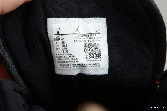 Cheap EP MID SHATTERED 1 AIR 554724-058 554724-058 JORDAN BACKBOARD 0105